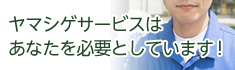 side_banner02